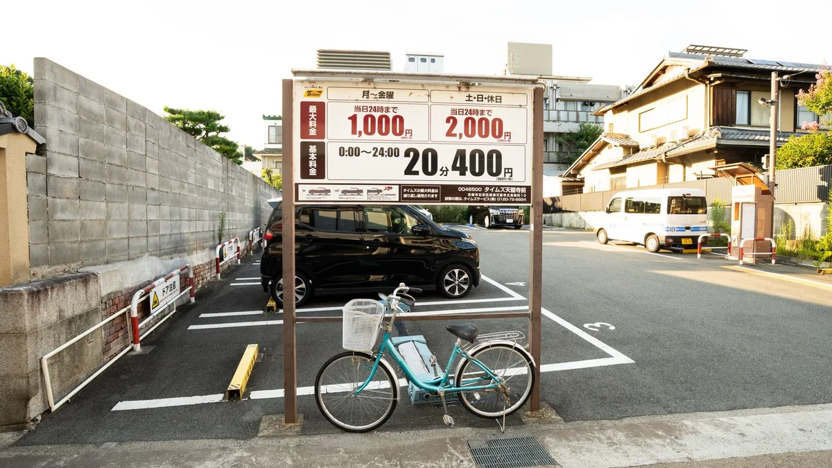 住宅地の中にある草が伸びた敷地のイメージ写真